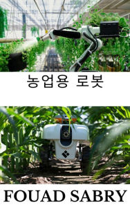 Title: Agricultural Robotics: How are robots coming to the rescue of our food?, Author: Fouad Sabry