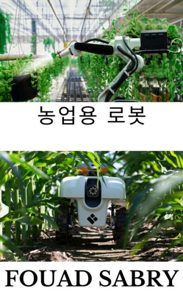 Agricultural Robotics: How are robots coming to the rescue of our food?
