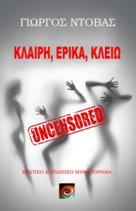 Title: Klaire, Erika, Kleio: Uncensored, Author: ??????? ??????
