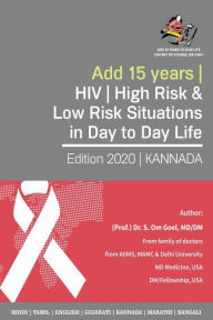 Title: HIV High Risk & Low Risk Situations in Day to Day Life Commonsense Precautions We Should Take to Avoid HIV (Kannada), Author: Dr. Sudhir Goel MD
