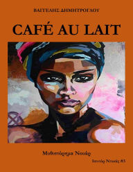 Title: Café au Lait, Author: ???????? ???????????