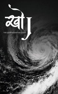 Title: Khoj: The Quintessential Quest, Author: Anupama