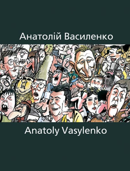 Karikatura Anatolij Vasilenko
