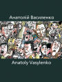 Karikatura Anatolij Vasilenko