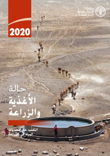 altghlub ly thdiyat almyah fy alzrat: 2020 halt alaghdhyt walzrat