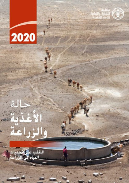 altghlub ly thdiyat almyah fy alzrat: 2020 halt alaghdhyt walzrat