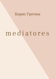 Title: Mediatores, Author: ????? ??????