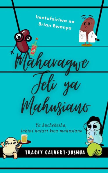 Maharagwe Jeli ya Mahusiano