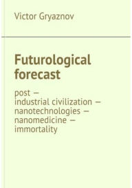 Title: Futurological Forecast, Author: Victor Gryaznov