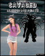 Tentacle Sex Erotica: Savaged by the Alien Space Pirate, Nasha's Story
