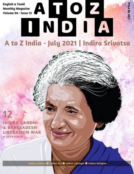 A to Z India: July 2021