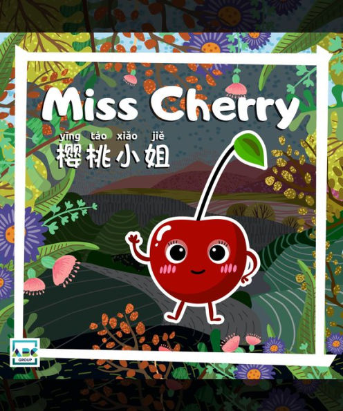 Miss Cherry