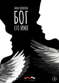 Title: Bog ego ima, Author: ???? ???????