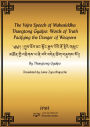 The Vajra Speech of Mahasiddha Thangtong Gyalpo: Words of Truth Pacifying the Danger of Weapons eBook
