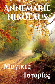 Title: Magikes Istories, Author: Annemarie Nikolaus