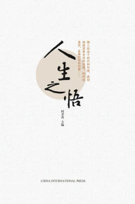 Title: ren sheng zhi wu, Author: ? ??
