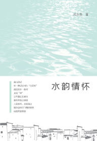 Title: shui yun qing huai, Author: ? ??