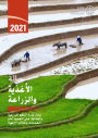 zyadt qdrt alnzm alzrayt walghdhayyt ly alsmwd amam alsdmat whalat alajhad: halt alaghdhyt walzrat 2021