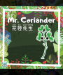 Mr. Coriander