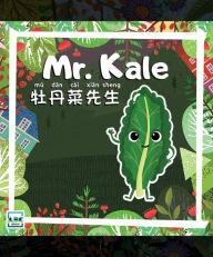 Title: Mr. Kale, Author: ABC EdTech Group