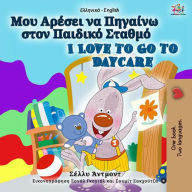 Title: ??? ?????? ?? ??????? ???? ??????? ?????? I Love to Go to Daycare (German English Bilingual Collection), Author: Shelley Admont