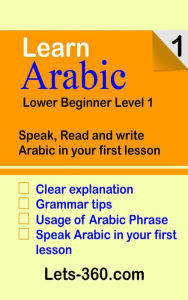 Title: Learn Arabic 1 lower beginner Arabic (Arabic Language, #1), Author: Mohd Mursalin Saad