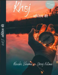 Title: Khoj- Astitva Ki, Author: Book rivers