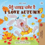 ????? ????? ???? ??? I Love Autumn (Punjabi English Bilingual Collection)