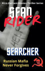 Searcher (Sam Weston Thriller Series)