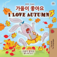 Title: ??? ??? I Love Autumn (Korean English Bilingual Collection), Author: Shelley Admont