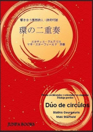 Title: Dúo de Círculos (Edición Kindle), Author: Maki Starfield