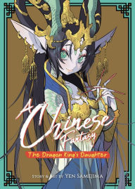 Title: A Chinese Fantasy: The Dragon King's Daughter [Book 1], Author: Yen Samejima
