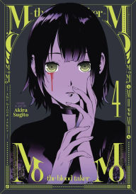 Title: MoMo -the blood taker- Vol. 4, Author: Akira Sugito