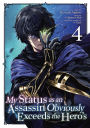 My Status as an Assassin Obviously Exceeds the Hero's (Manga) Vol. 4