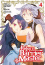 Reborn as a Barrier Master (Manga) Vol. 4