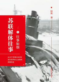 Title: su lian jie ti zhi wang shi ru yan, Author: ? ?