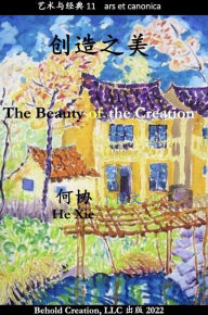 Title: chuang zao zhi mei The Beauty of the Creation, Author: ?? Xie He
