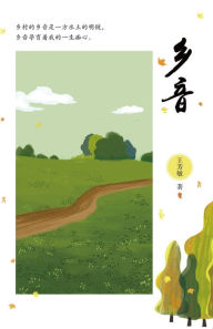 Title: xiang yin, Author: ? ??
