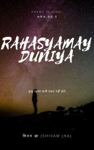 Title: rahasyamayi duniya, Author: Shivam Jha Jr