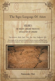 Title: Hebrew Decoded! Vol I: Signs Language of Adam- Ancient Language Master Key, Untold Story of Language, Author: Moti Kanyavsky (Kanyevski)