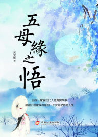 Title: wu mu yuan zhi wu, Author: ?? ?