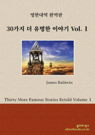 Title: 30gaji deo yumyeonghan iyagi Volume 1 by jeimseu boldeuwin (Thirty More Famous Stories Retold Volume 1 by James Baldwin), Author: MyungSu Kim