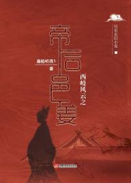 Title: di hou yi jiang, Author: ?? ??1