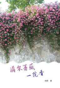 Title: man jia qiang wei yi yuan xiang, Author: ? ?