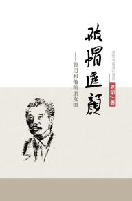 Title: po mao zhe yan, Author: ? ?