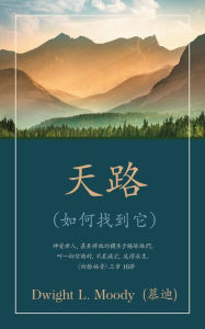 Title: tian lu (The Way to God) (Traditional), Author: Dwight L. Moody