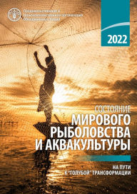 Title: Costoanie mirovogo rybolovstva i akvakultury 2022: Na puti k 