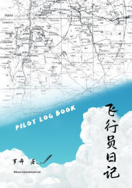 Title: fei xing yuan ri ji, Author: ? ?