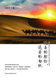 Title: yuan qu de tuo ling, yuan qu de baifan, Author: ? ??