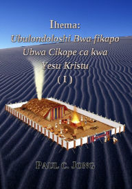 Title: IHEMA: Ubulondoloshi Bwa Fikapo Ubwa Cikope ca kwa Yesu Kristu (I), Author: Paul C. Jong